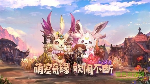 疯狂地下城游戏下载