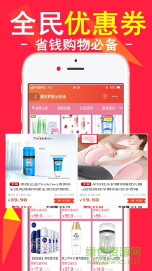 省钱赚钱联盟app