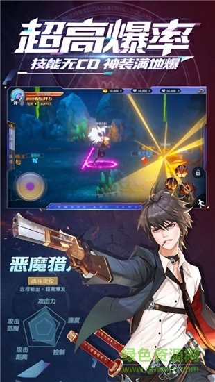 深渊高爆版转职觉醒下载