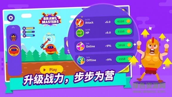 我求生欲超强无限钻石