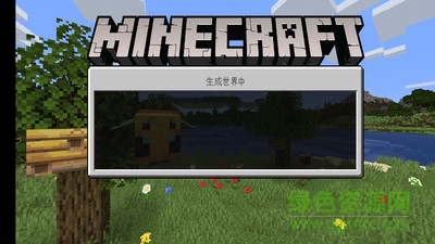 创造像素世界 创造像素世界无限金币版