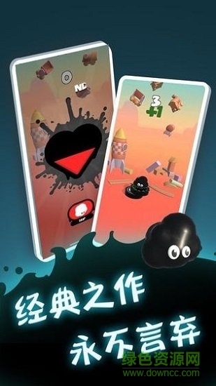 永不言弃登峰下载