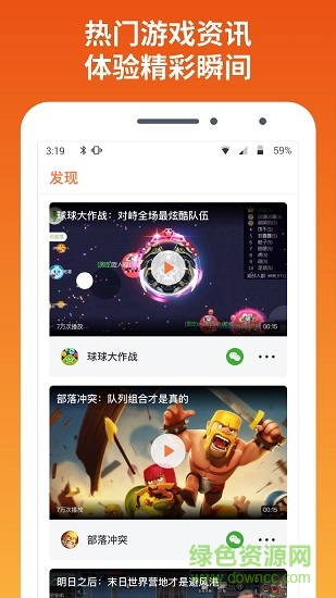 快游宝app