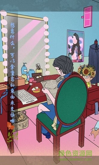 海椒市事件簿游戏下载