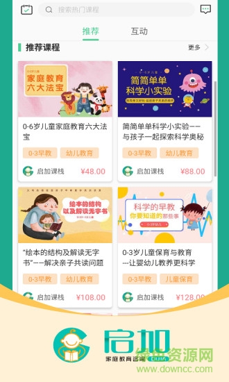 启加家庭教育 启加家庭教育app