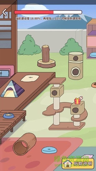 神猫侠侣app 神猫侠侣红包版