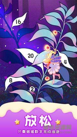 数字填色二安卓版 数字填色二手机版