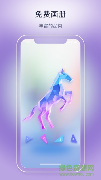 数字填色魔法拼图安卓版 数字填色魔法拼图手机版