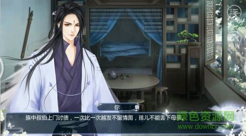 橙光仙侠世界丹师篇金手指2020 仙侠世界丹师篇