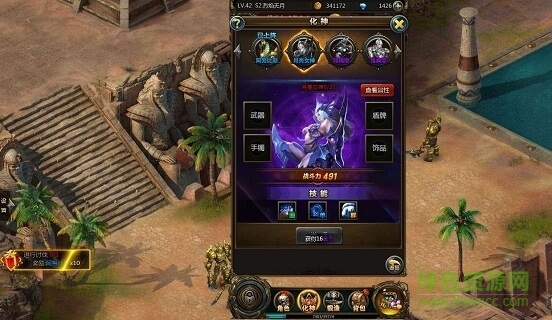 诸神黄昏雷神 诸神黄昏雷神下载