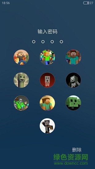 我的世界壁纸锁屏下载安装 我的世界壁纸锁屏app