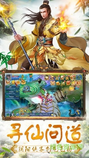 御剑乾坤之圣王