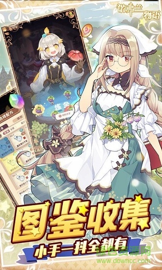 诺弗兰物语ios版手游