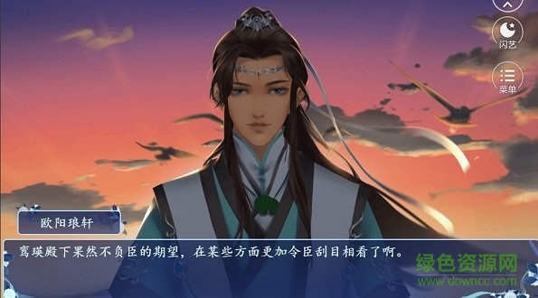 云落九天游戏下载