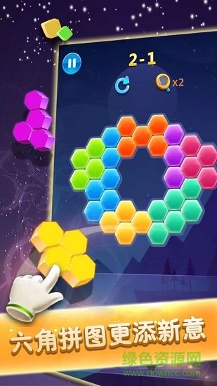 六边形趣消消红包板