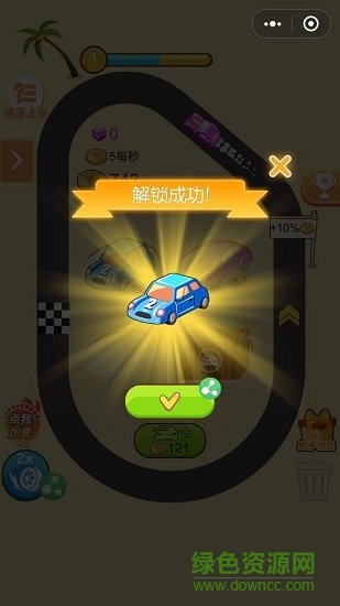 疯狂赛车场 疯狂赛车场免费下载