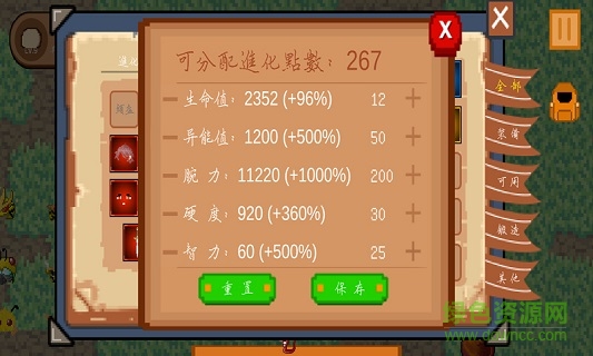 怪物狂潮手游下载