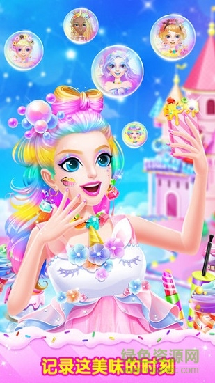 甜心公主糖果美妆秀完整