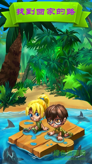 实验之岛中文版 实验之岛修改版