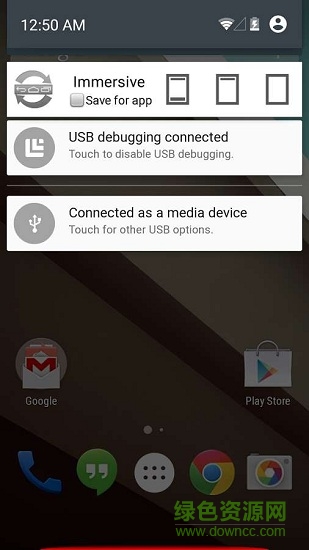 gmd全屏沉浸模式汉化版