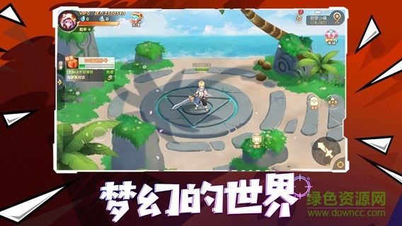 漫斗纪元爆笑版下载