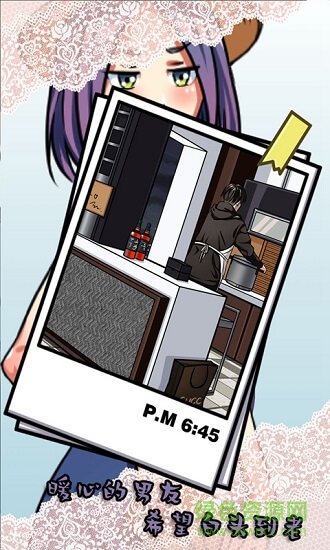 嫁不出去的女人下载