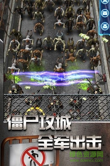 放置僵尸塔防 放置僵尸塔防游戏