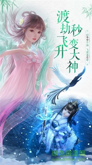 暗黑起源变态版下载