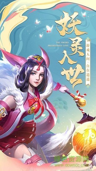 灵魂回响手游 灵魂回响内购