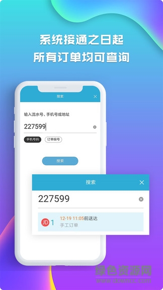 麦芽田官方下载