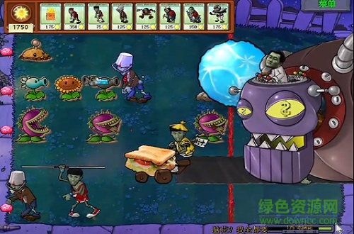 植物大战僵尸金坷垃版电脑版