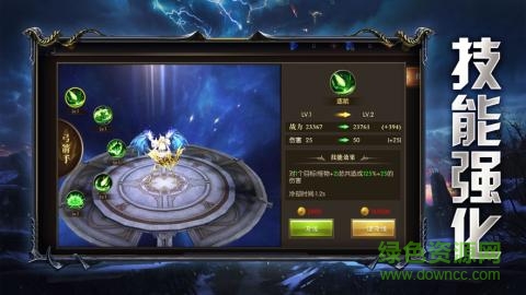 酷玩唤灵守护最新版