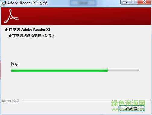 adobe reader xi中文版 adobe reader xi官方下载