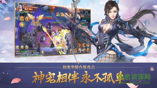 九天星辰诀手机版 九天星辰诀最新版