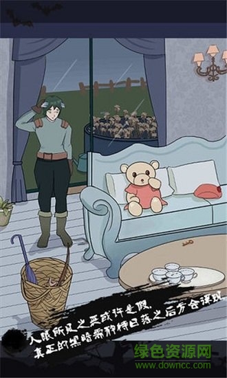 迷雾之岭游戏 迷雾之岭