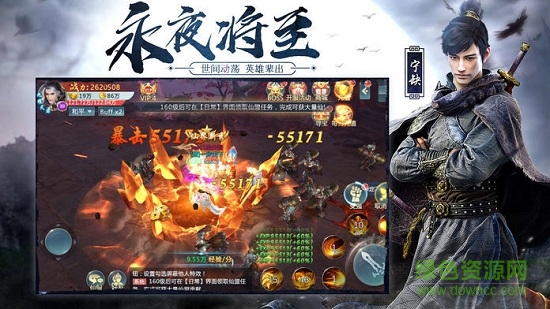 小瓜逆火苍穹之夜将行手游