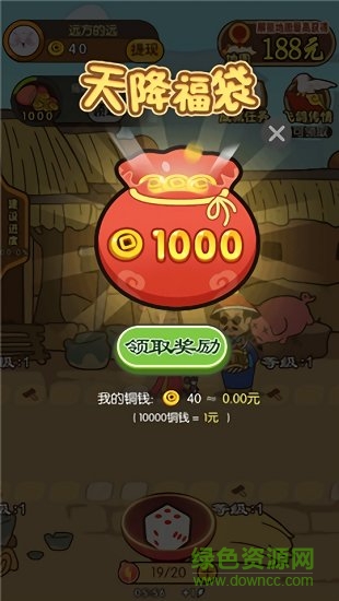 驸马请回答 驸马请回答游戏下载