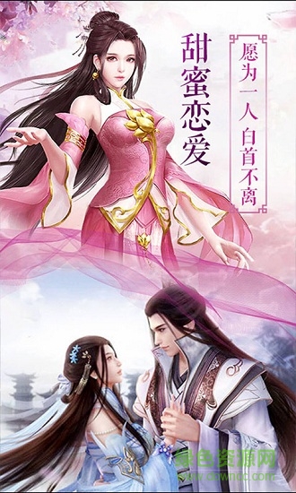 风之谷仙魔传说官方版 风之谷仙魔传说游戏下载