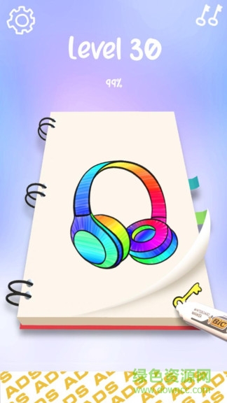 绘出我悦色安卓版