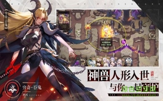 妖神绘卷手游 妖神绘卷