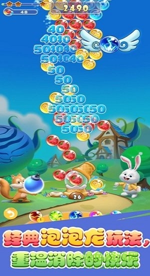 王者泡泡龙 王者泡泡龙红包版下载