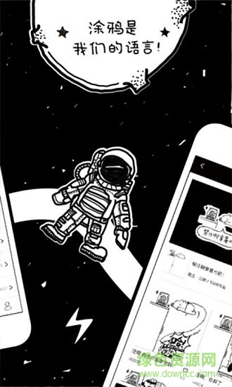 数字填色教育下载