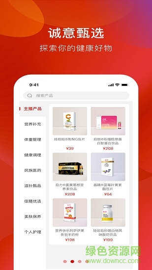 娃哈哈康有利最新版