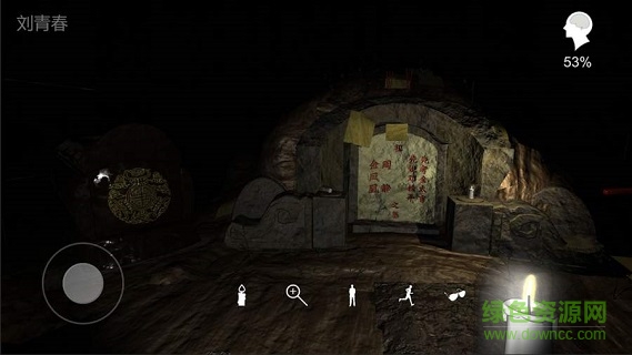 孙美琪疑案周芳苹果版 孙美琪周芳下载