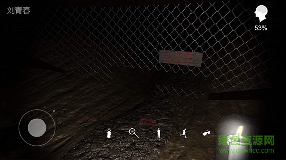 周芳游戏 孙美琪疑案周芳下载