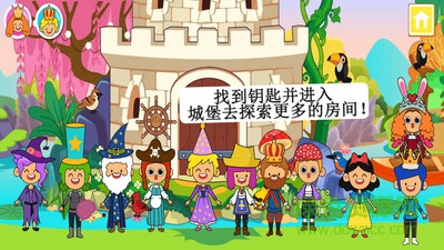 迷你小镇装扮童话世界