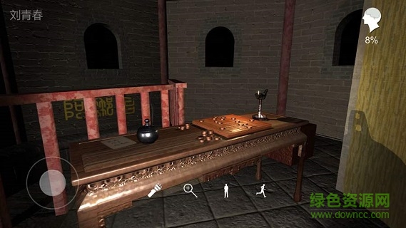 孙美琪疑案宋明朝ios版