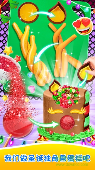 独角兽蛋糕商店安卓版 独角兽蛋糕商店手机版