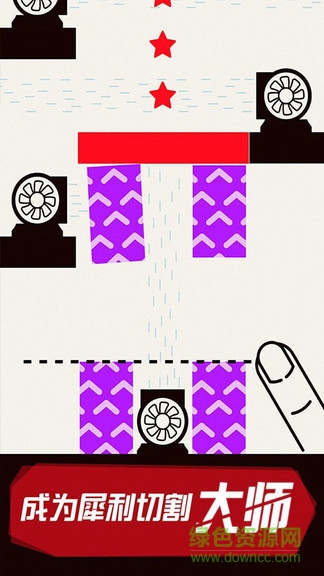 你好星星手机游戏