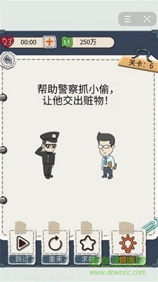 花光首富十亿ios版 花光首富十亿ios版手游